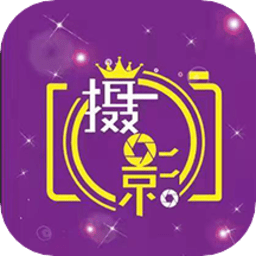 摄影商城网app v1.0 安卓版