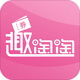 趣淘淘app手机版 v3.2.8 安卓版