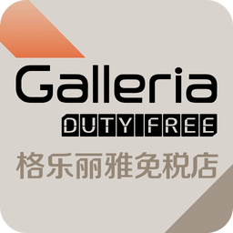 格乐丽雅免税店app