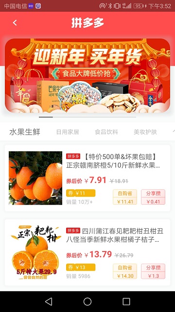 源水缘app下载