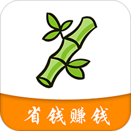 竹子众淘软件 v8.1.6 安卓版