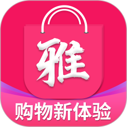 雅奢商城app