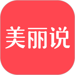 美丽说购物app v10.7.1.2480 安卓版