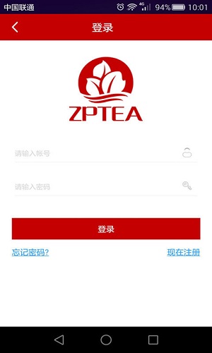 品众商城app