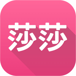 莎莎sasa v3.0.29 官方安卓版