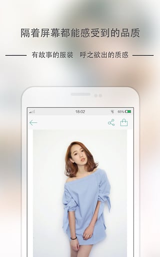 眨眼app下载