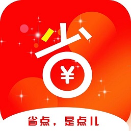 省点儿app v1.0.4002 安卓版