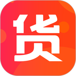 货批发app