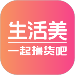 生活美app v3.2.6 安卓版