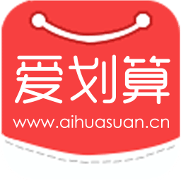 爱划算ihuasuan v4.9.7 安卓版