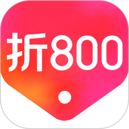 折800手机卖家版 v4.98.0 安卓版