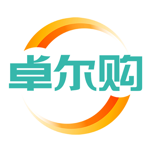 卓尔购app v4.6.2 安卓版