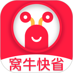 窝牛快省app