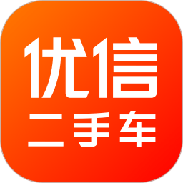 优信二手车直卖网卖车平台官方版 v11.11.9 安卓最新版