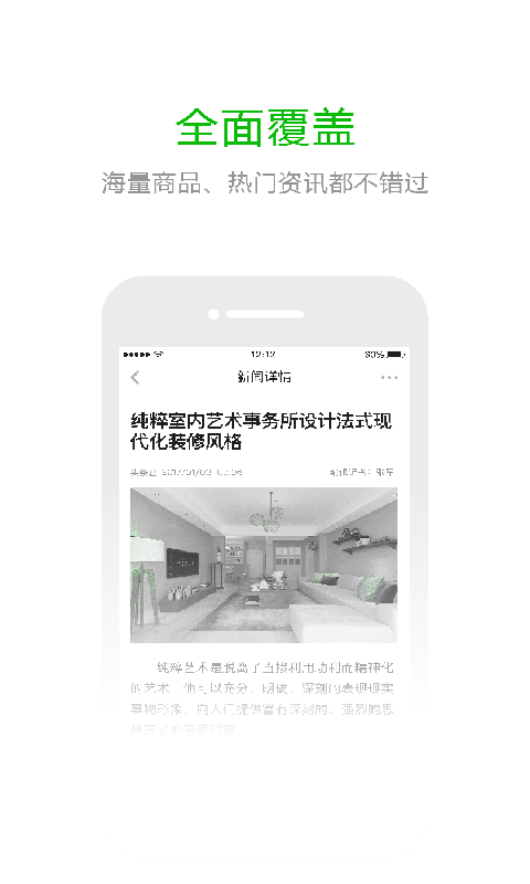 换易宝app下载