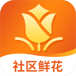 我的鲜花客户端 v1.0.4 安卓版