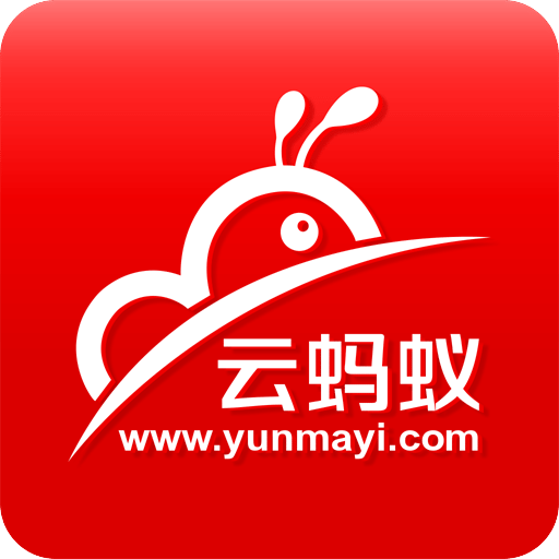 云蚂蚁客户端 v10.3.2 安卓版