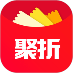 聚折优惠券app