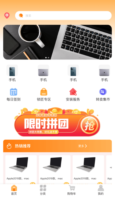 第五港湾公寓锁app