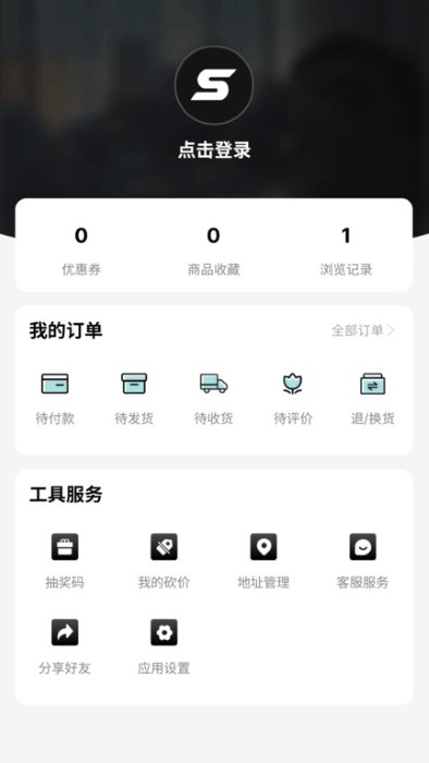 skr潮购app下载