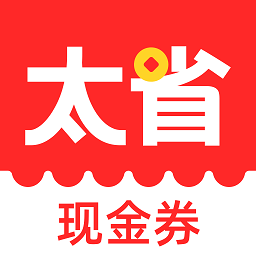 太省优惠券app v1.5.715 安卓最新版