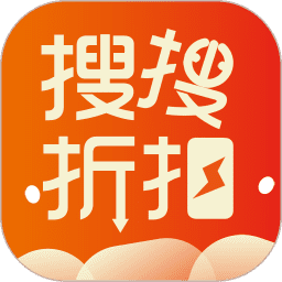 搜搜折扣app v1.1.26 安卓版