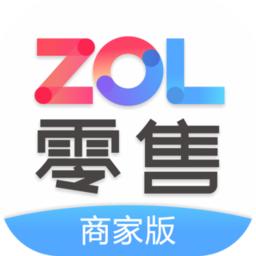 zol零售商家版官方版 v2.5.1 安卓版