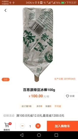 合包弹手机版下载