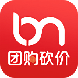 团购砍价app