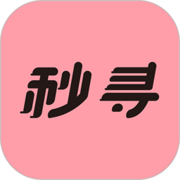 秒寻商城 v1.8.0 安卓版