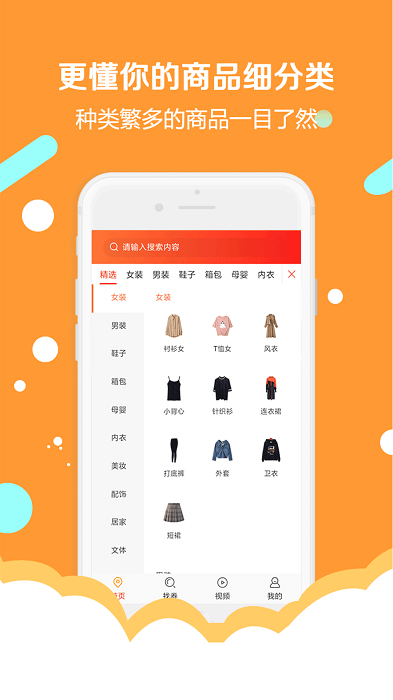 简券app