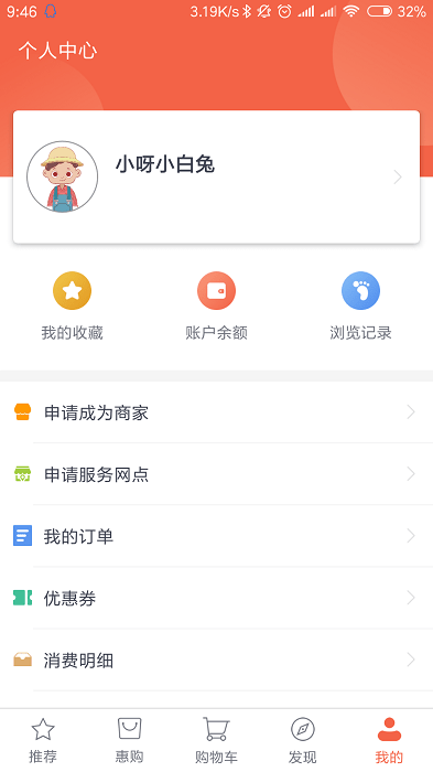 天天关注app