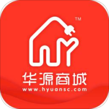 华源电器商城app v1.2.3 安卓版