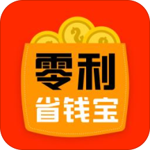 零利省钱宝app