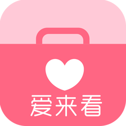 爱来看app v2.3.8 安卓版