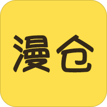 漫仓闲置品app v1.2.0 安卓版