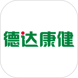 德达康健app v1.3.19 安卓版