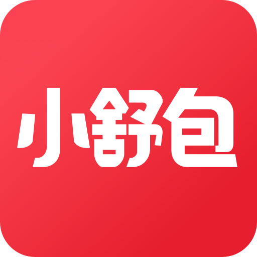 小舒包app v2.6.0 安卓版