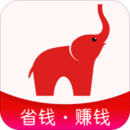 小红象优惠app