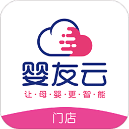 婴友智能门店app