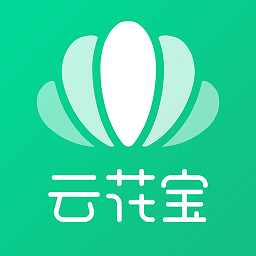 云花宝app v1.2.2 安卓版