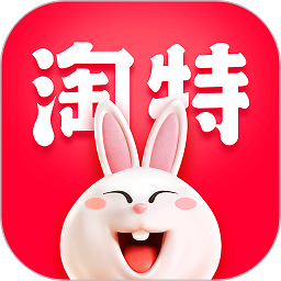 淘特app极速版 v5.27.0 安卓版