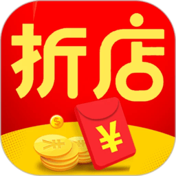 折店优惠券手机版 v4.1.3 安卓最新版