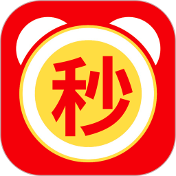 秒好货app v2.1.3 安卓版