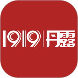 1919丹露终端店 v3.2.5 安卓版