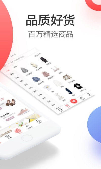 嗨券app官方下载