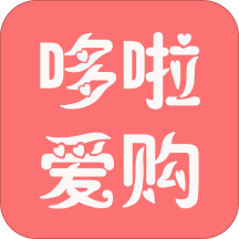 哆啦爱购app v1.3 安卓版