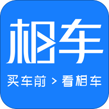 相车软件 v1.0.7 安卓版