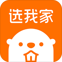 选我家app