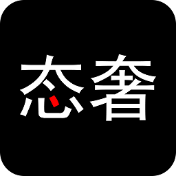 态奢名品app